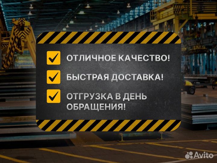 Металлопрокат Лист нержавеющий большой опт