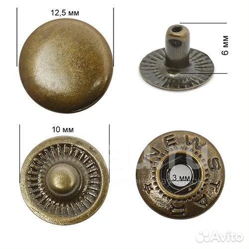 Кнопка сталь New Star №54 (S-образная) 12,5мм