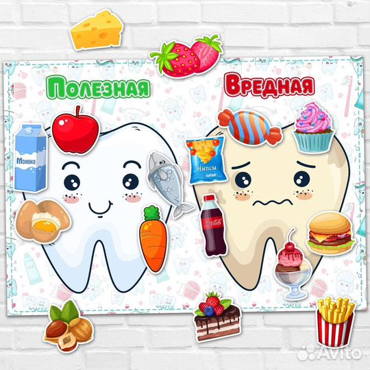 Игры на липучках