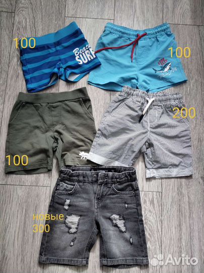 Одежда на мальчика 104