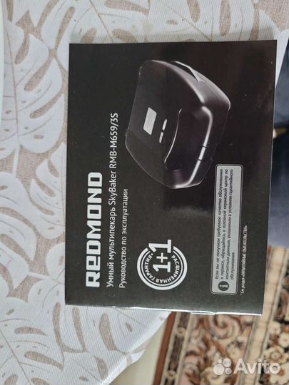 Мультипекарь redmond