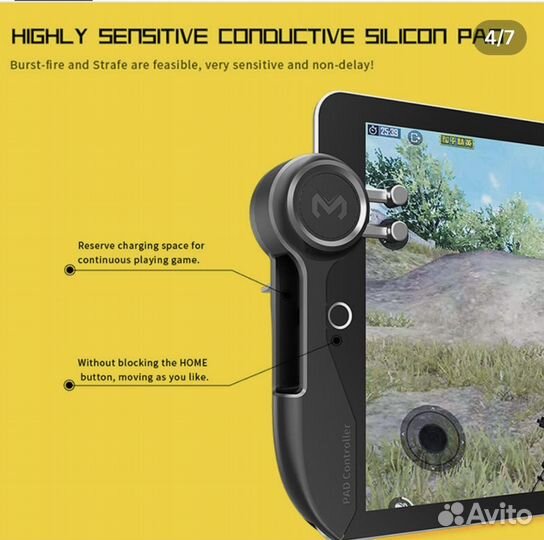 Mobile controller с 6 пальцами для планшетов, iPad