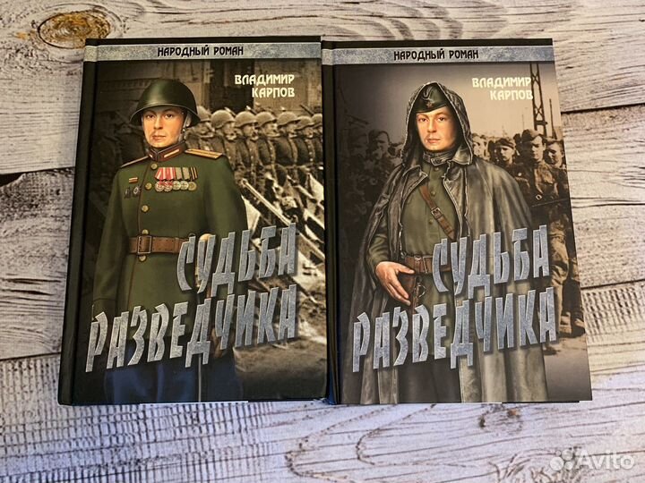 Книги народный роман