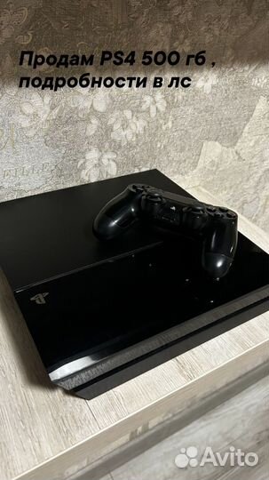 Sony playstation 4 прошитая