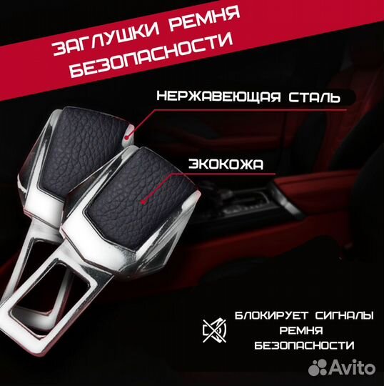 Подарочный бокс для авто Skoda