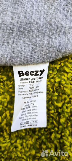 Шапка шлем Beezy, размер 3