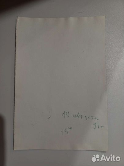 Фотография Борис Ельцин, Автограф Барбара Брыльска