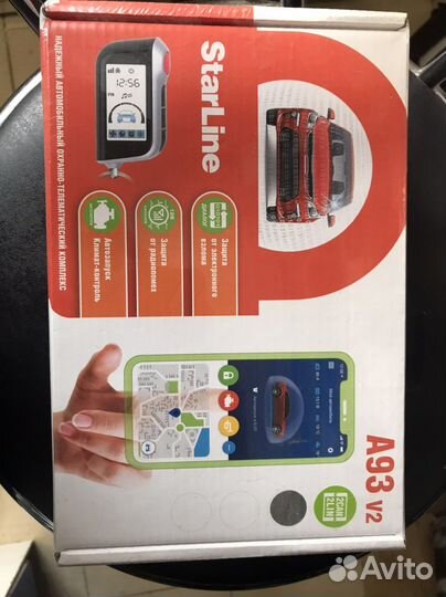 Автосигнализация с установкой