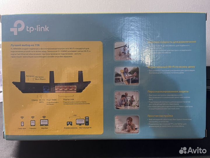 Wi fi роутер tp link