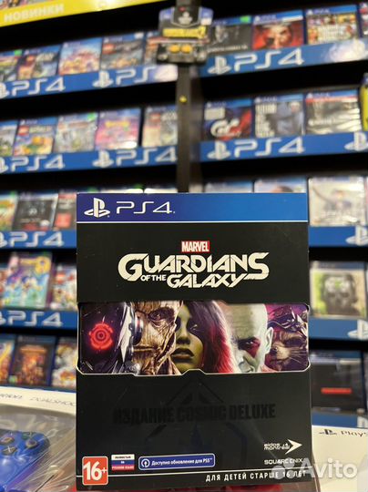 Marvel Guardians of the Galaxy Cosmic Deluxe PS4