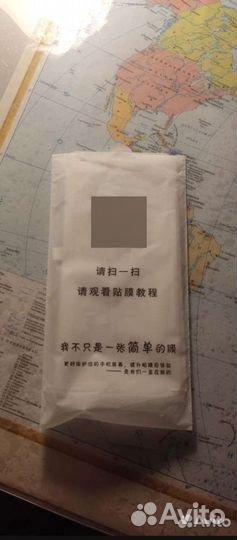 Защитная плёнка на honor 10 lite