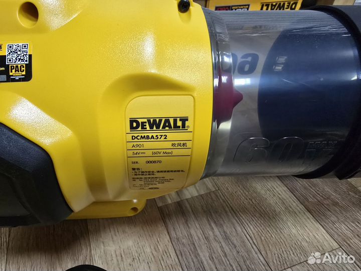 Воздуходувка dewalt 60V dcmba572 с АКБ и зу