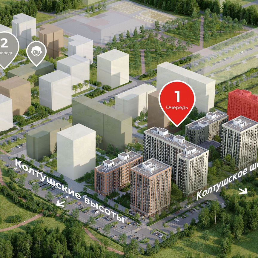 3-к. квартира, 66,7 м², 4/12 эт.