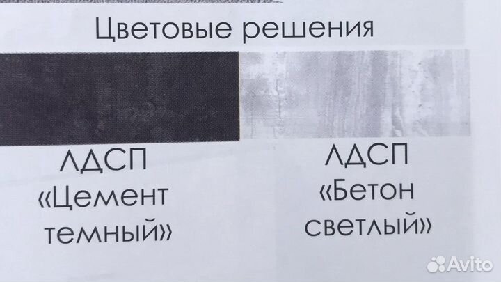 Стол компьютерный