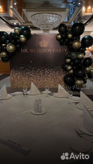 Фотозона с баннером и шарами