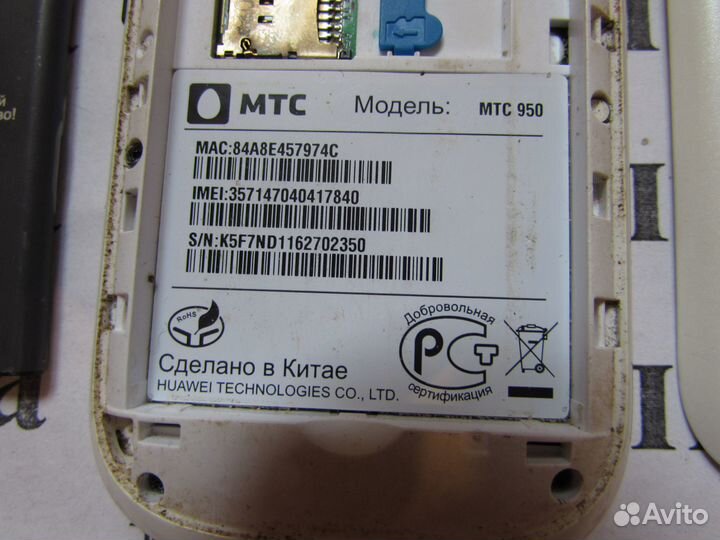 Телефон “МТС 950”, требуется ремонт