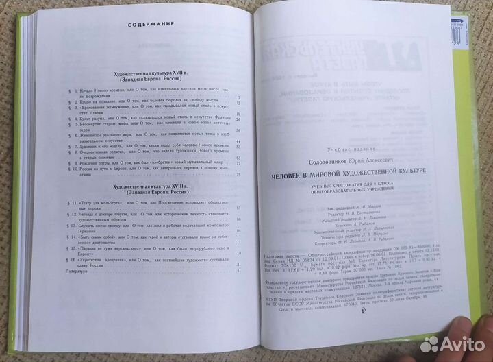 Учебники история пособие русско-немецкий словарь