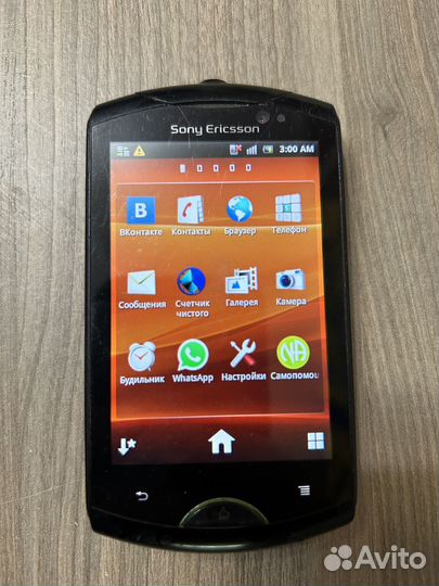 Sony Ericsson Mix Walkman