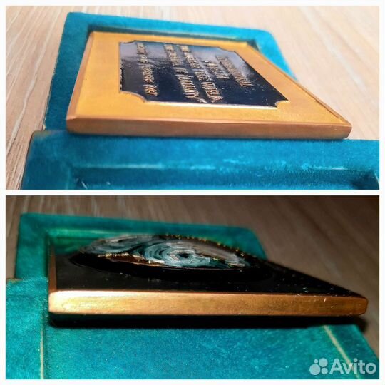 Памятная медаль, 1987 год