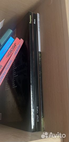 Книги разные