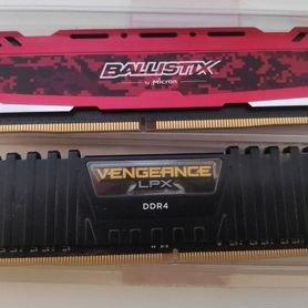 Оперативная память ddr4 16gb 2400