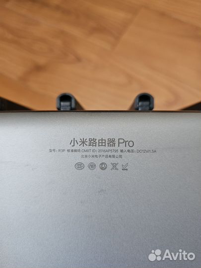 Xiaomi Mi WiFi router Pro