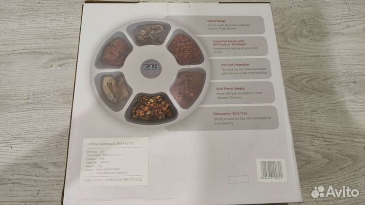 Кормушка Petwant для животных автоматическая