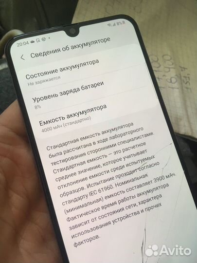 Samsung Galaxy A50, 4/64 ГБ