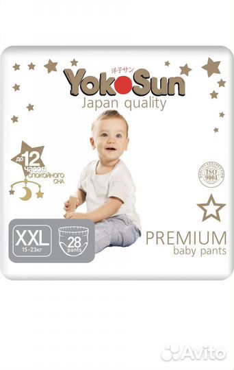 YokoSun Подгузники-Трусики размер XXL