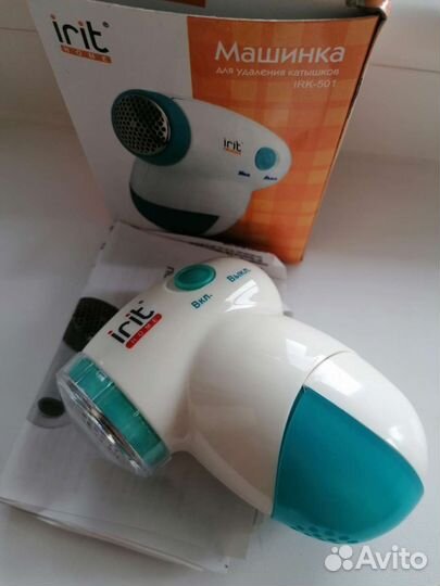 Машинка для удаления катышков