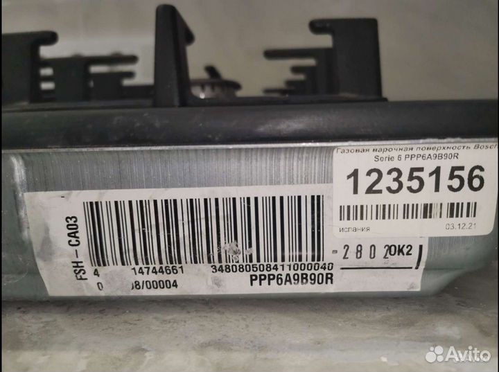 Газовая варочная панель bosch