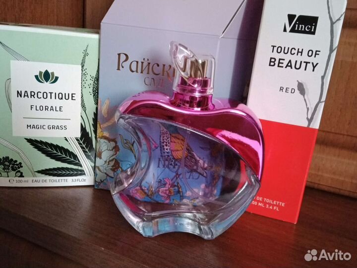 Парфюмерия. Разгружаюсь