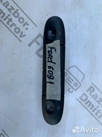 Кнопка обогрева сидений передняя Ford Mondeo 2 BFP