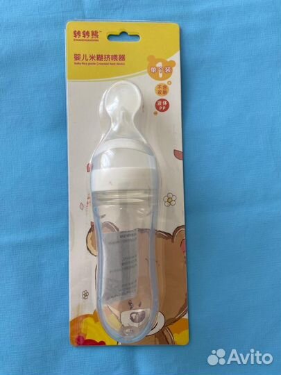 Бутылочка с ложкой новая