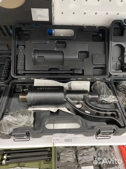 Гайковерт ручной (мясорубка)