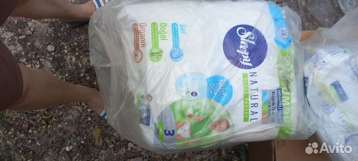 Подгузники