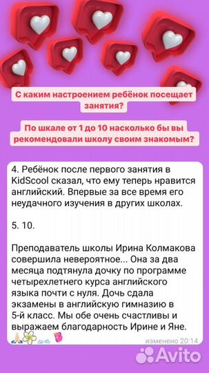 Репетитор по английскому для детей. Первый урок 0