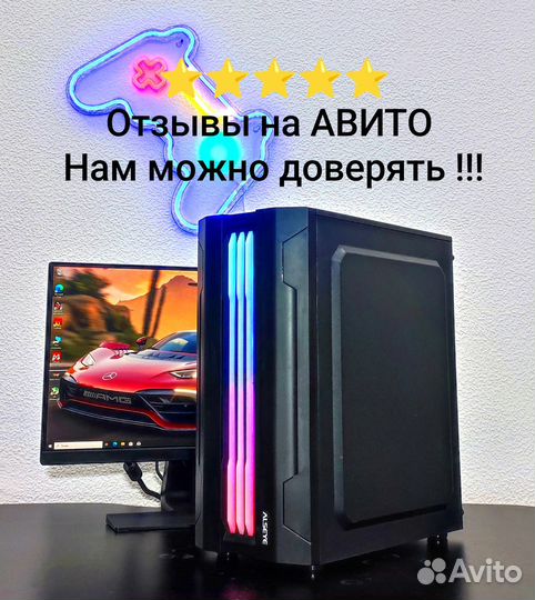 Мощный игровой пк Ryzen 5/ 16G/ GTX 1070 8G/ SSD