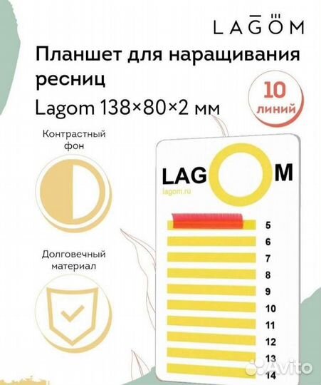 Lash бокс для хранения ресниц