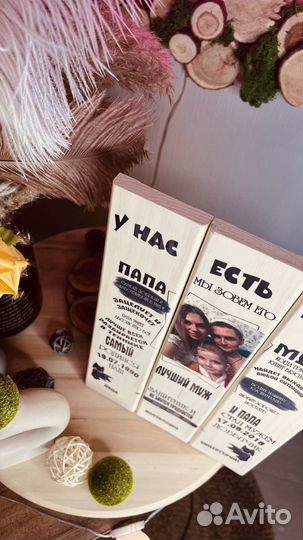 Модульный постер на дереве с фото