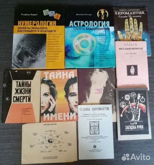 Много разных книг