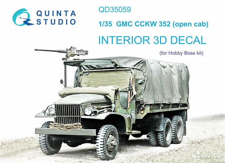 Quinta St. GMC Cckw 352, 3D интерьер, 1/35