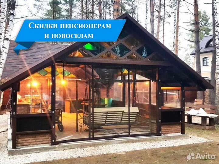 Мягкие окна