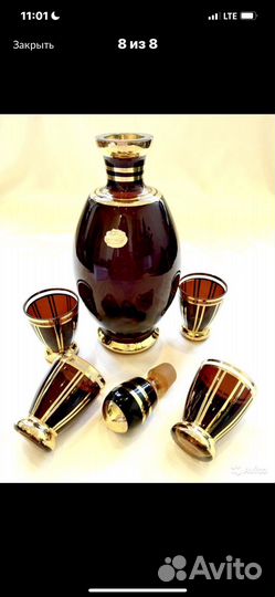 Цветной хрусталь, Богемское стекло