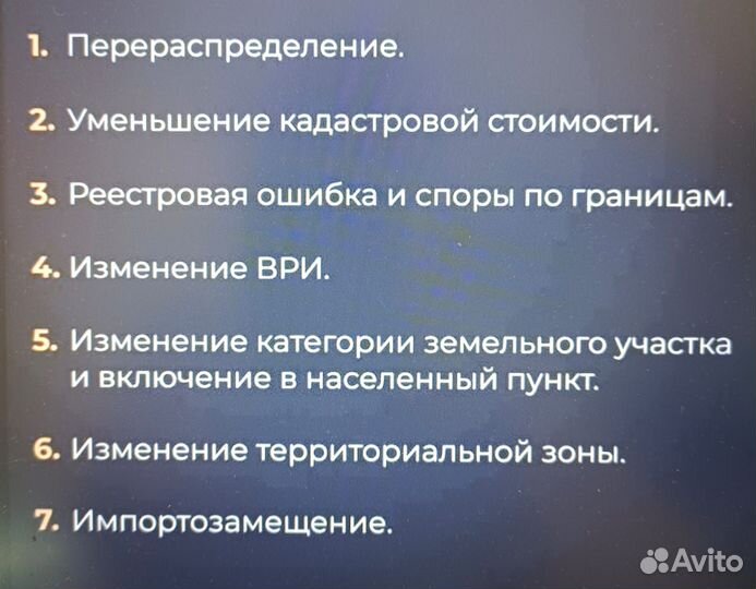 Проверка земли; анализ на стратегии перевода