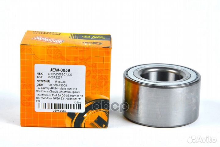 Подшипник fr перед JD 80