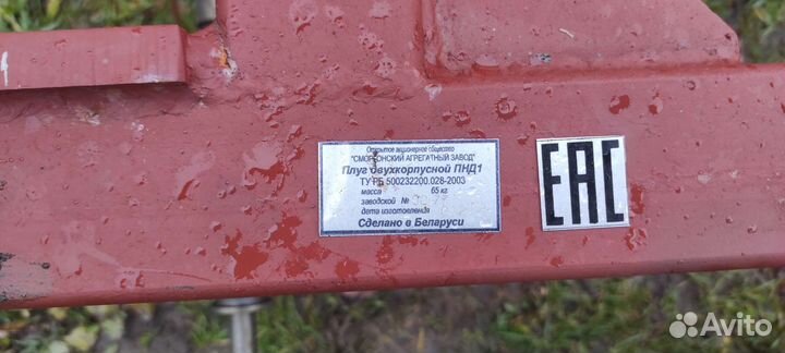 Плуг двухкорпусный мтз-132