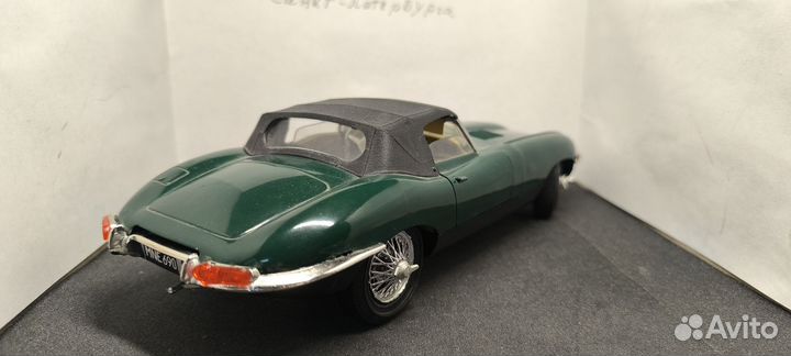 Модель Jaguar XK.E 4.2litr 1:16