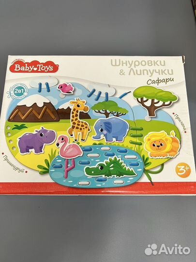 Развивающие игрушки новые