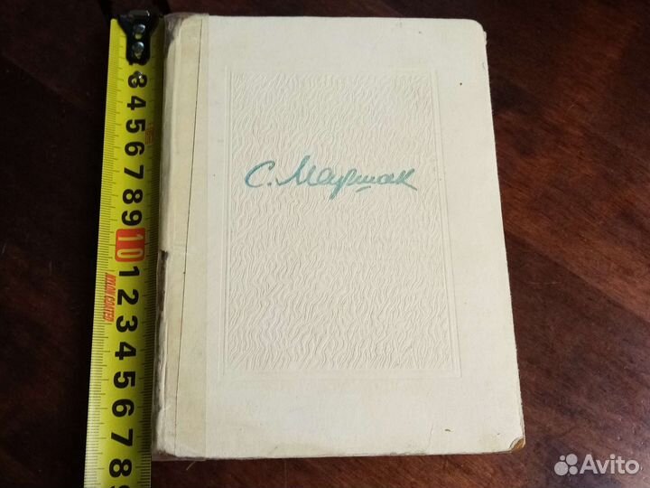 Детские книги СССР 4